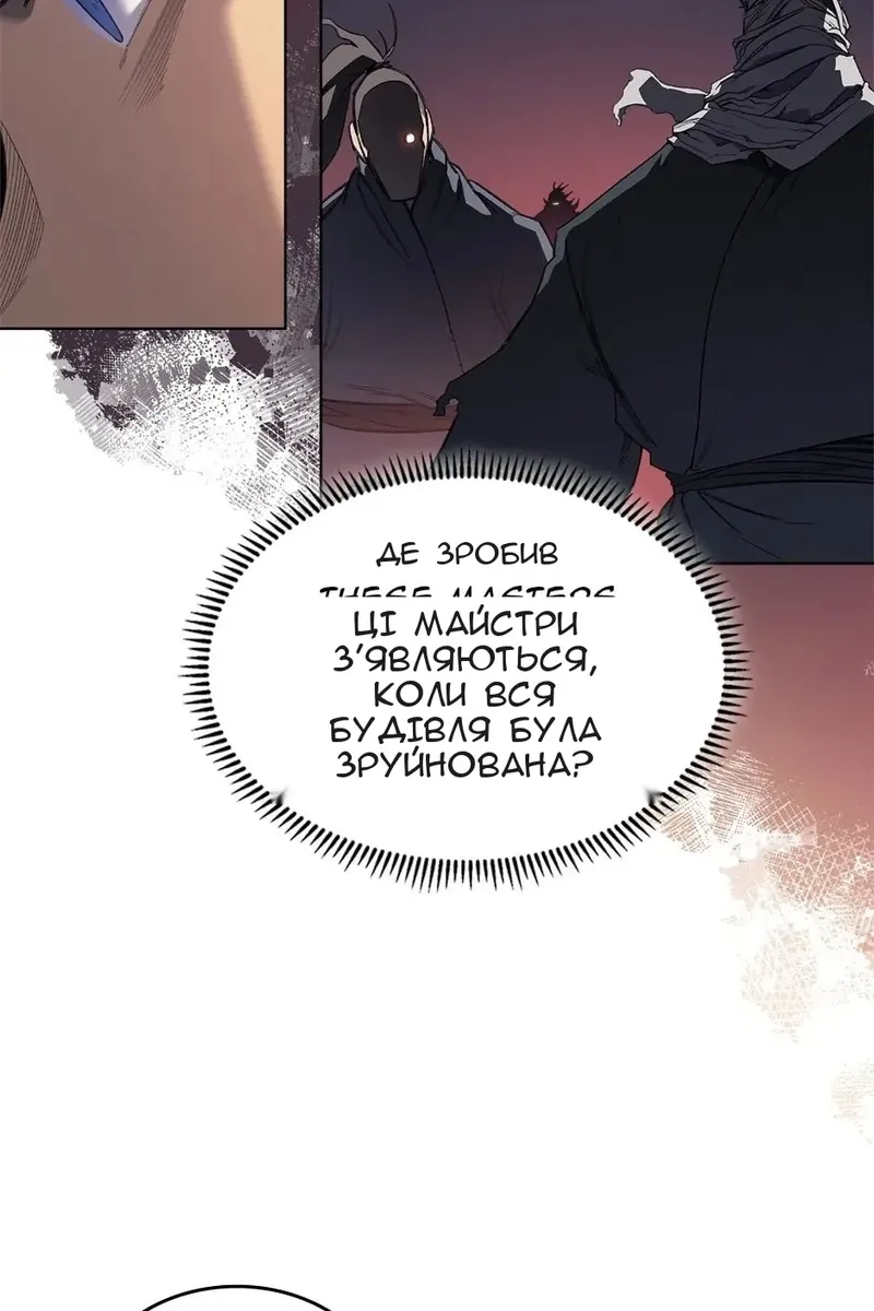 Сторінка 51