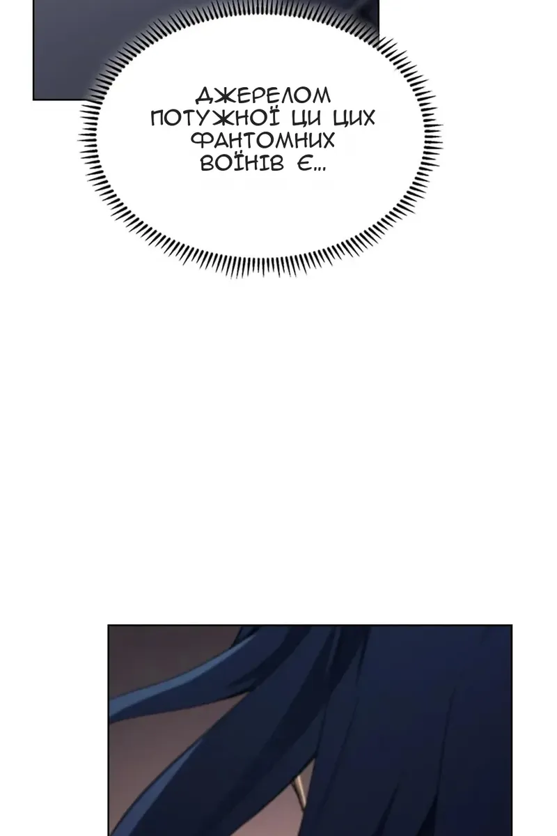Сторінка 73