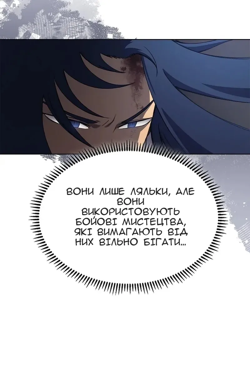 Сторінка 75