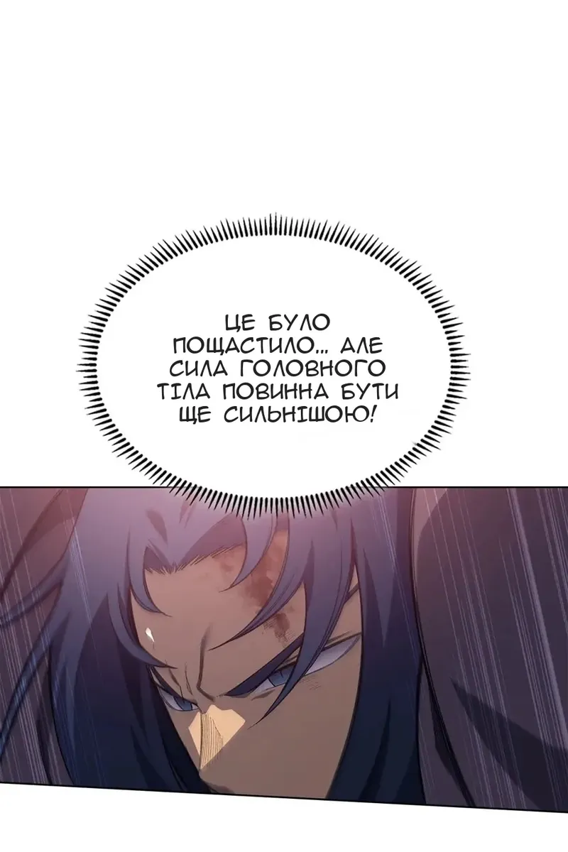 Сторінка 81