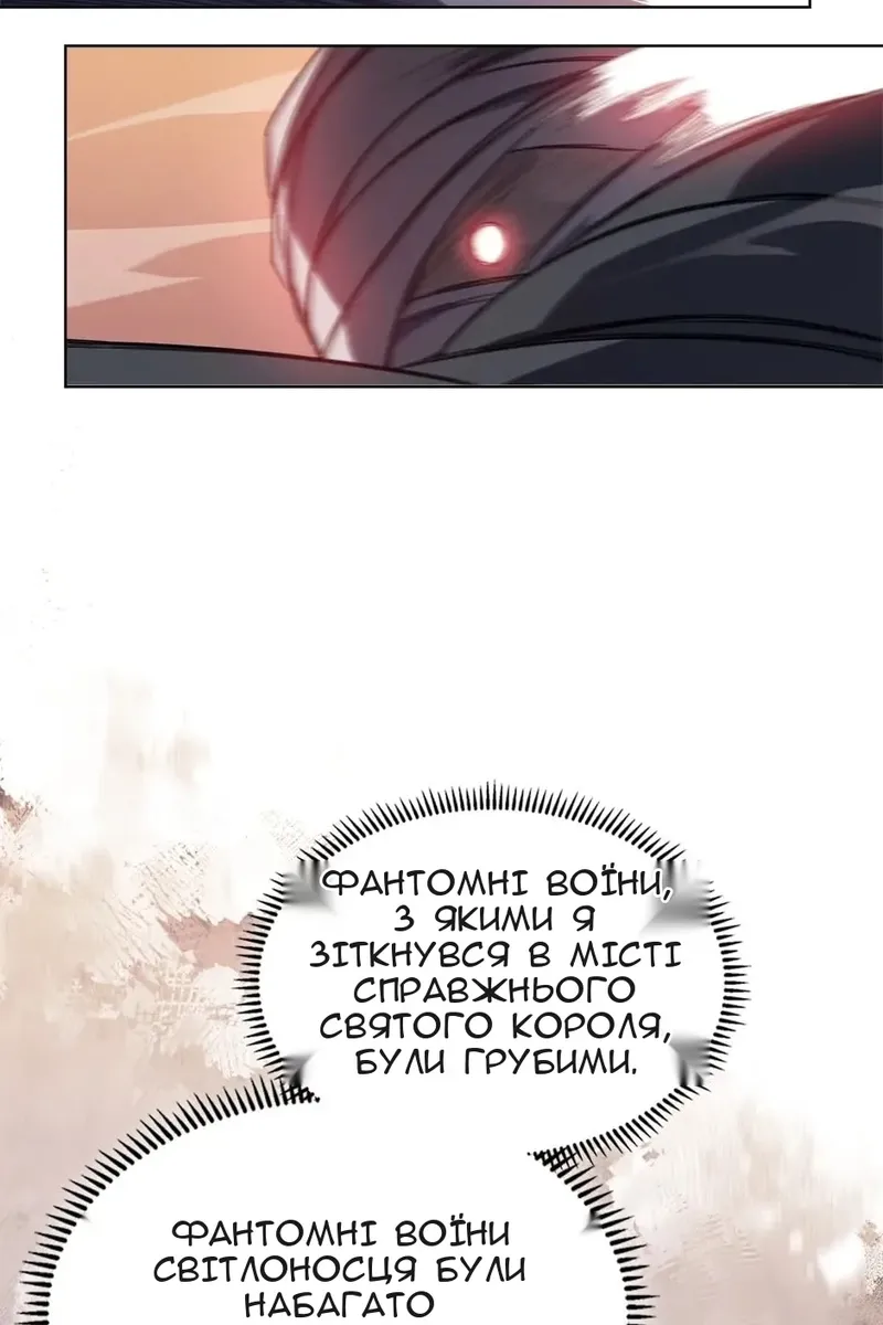 Сторінка 35