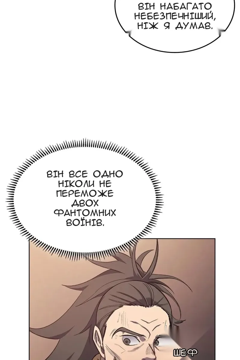 Сторінка 61