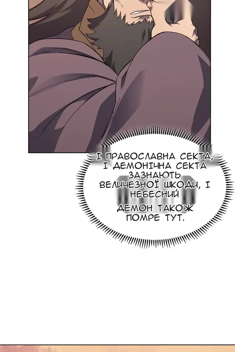 Сторінка 62