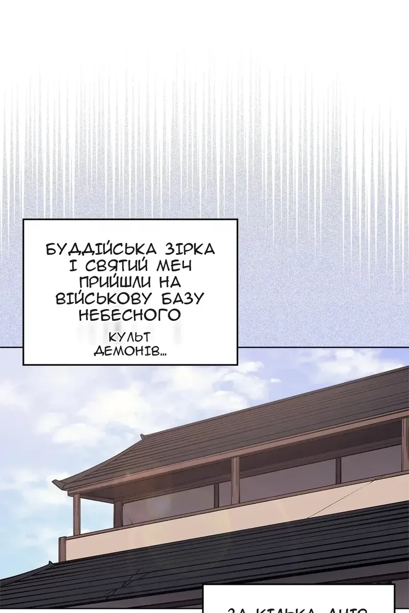 Сторінка 3