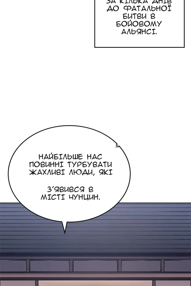 Сторінка 4