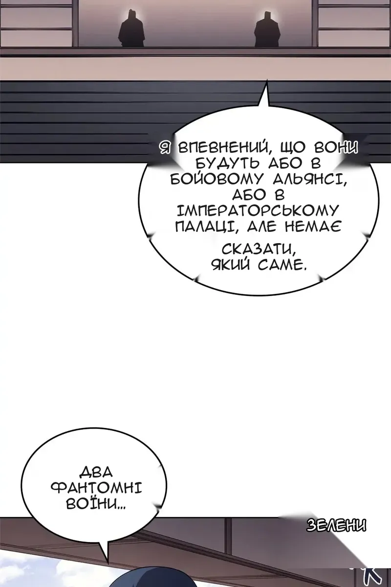 Сторінка 5