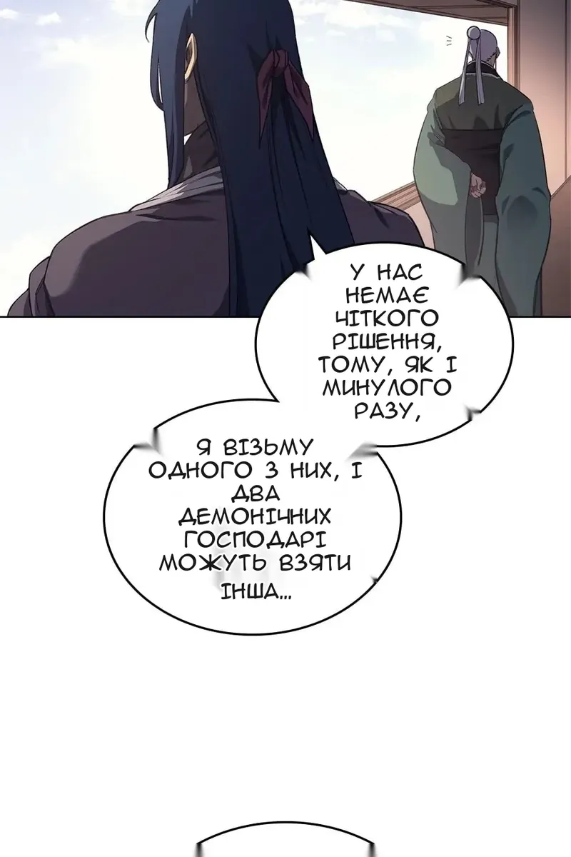 Сторінка 6