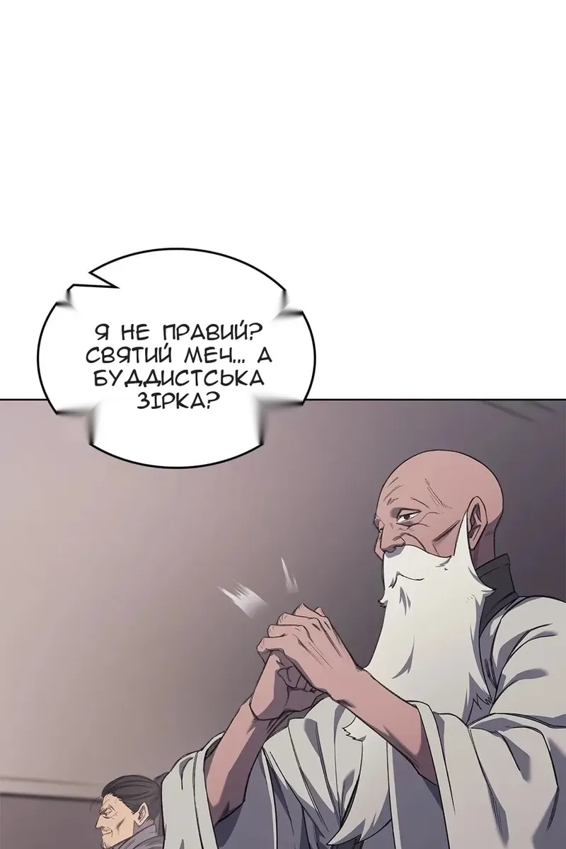 Сторінка 12