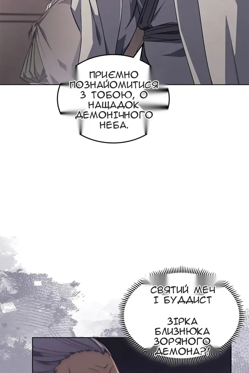 Сторінка 13