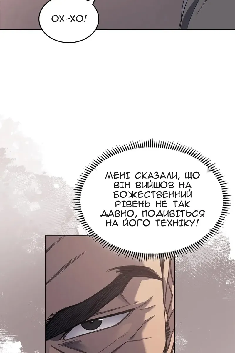 Сторінка 24