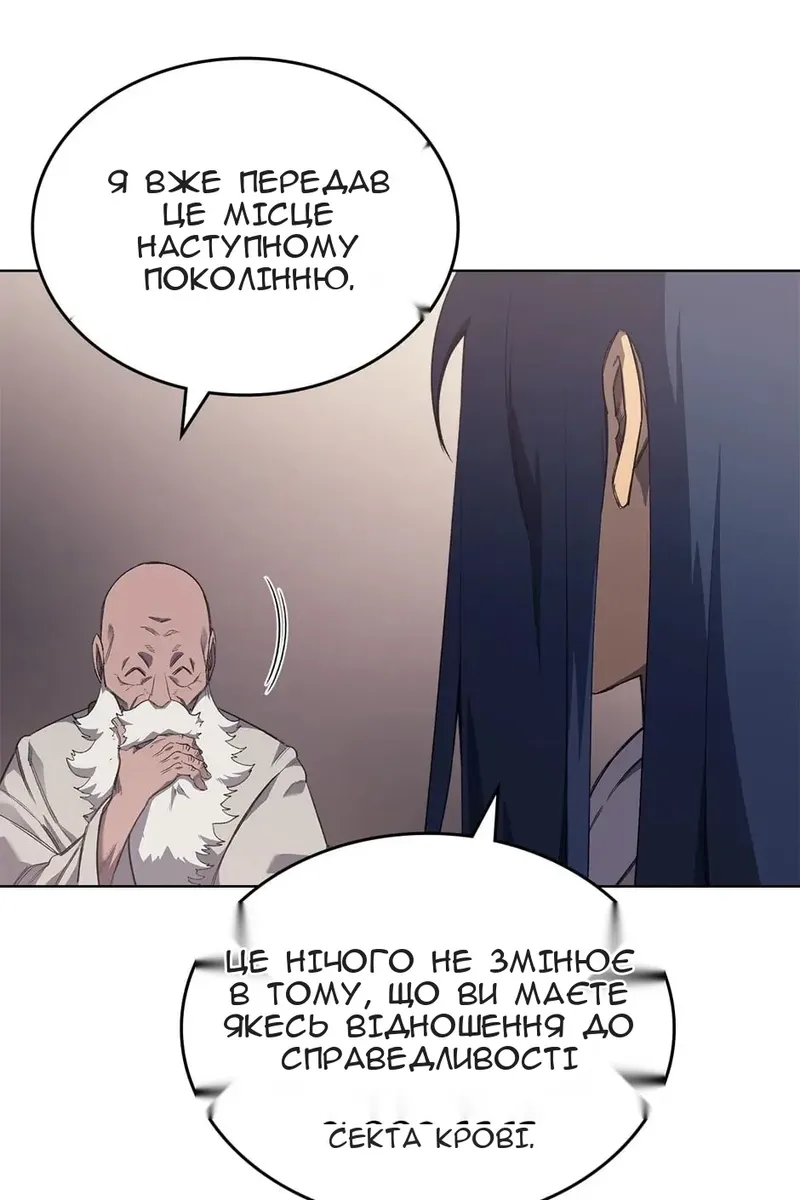 Сторінка 30