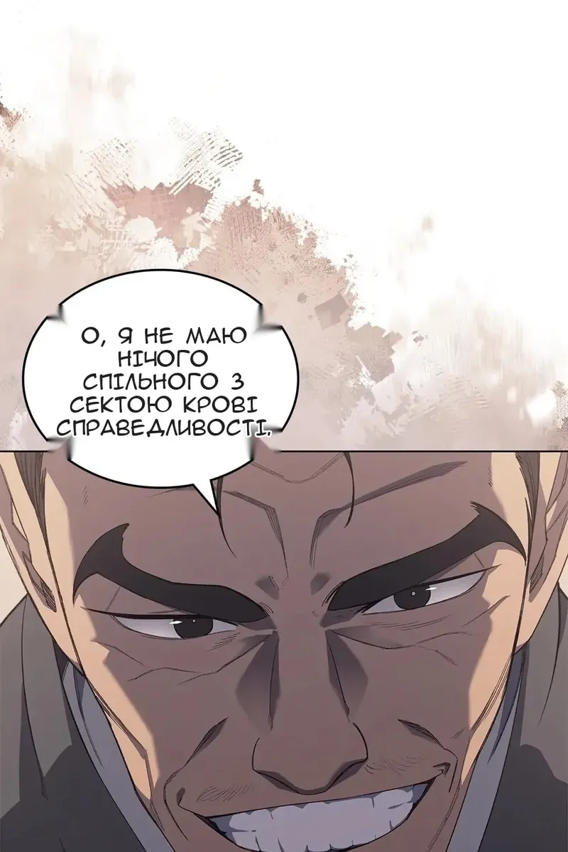 Сторінка 33