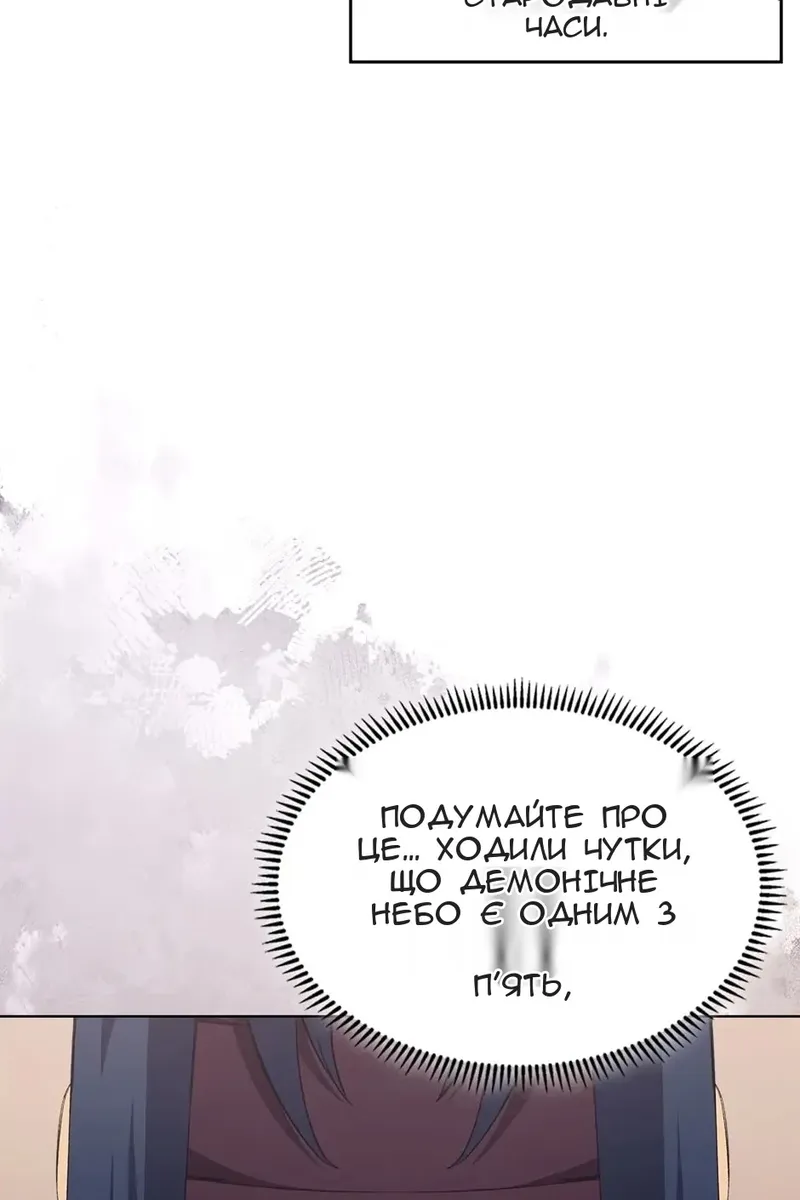 Сторінка 36