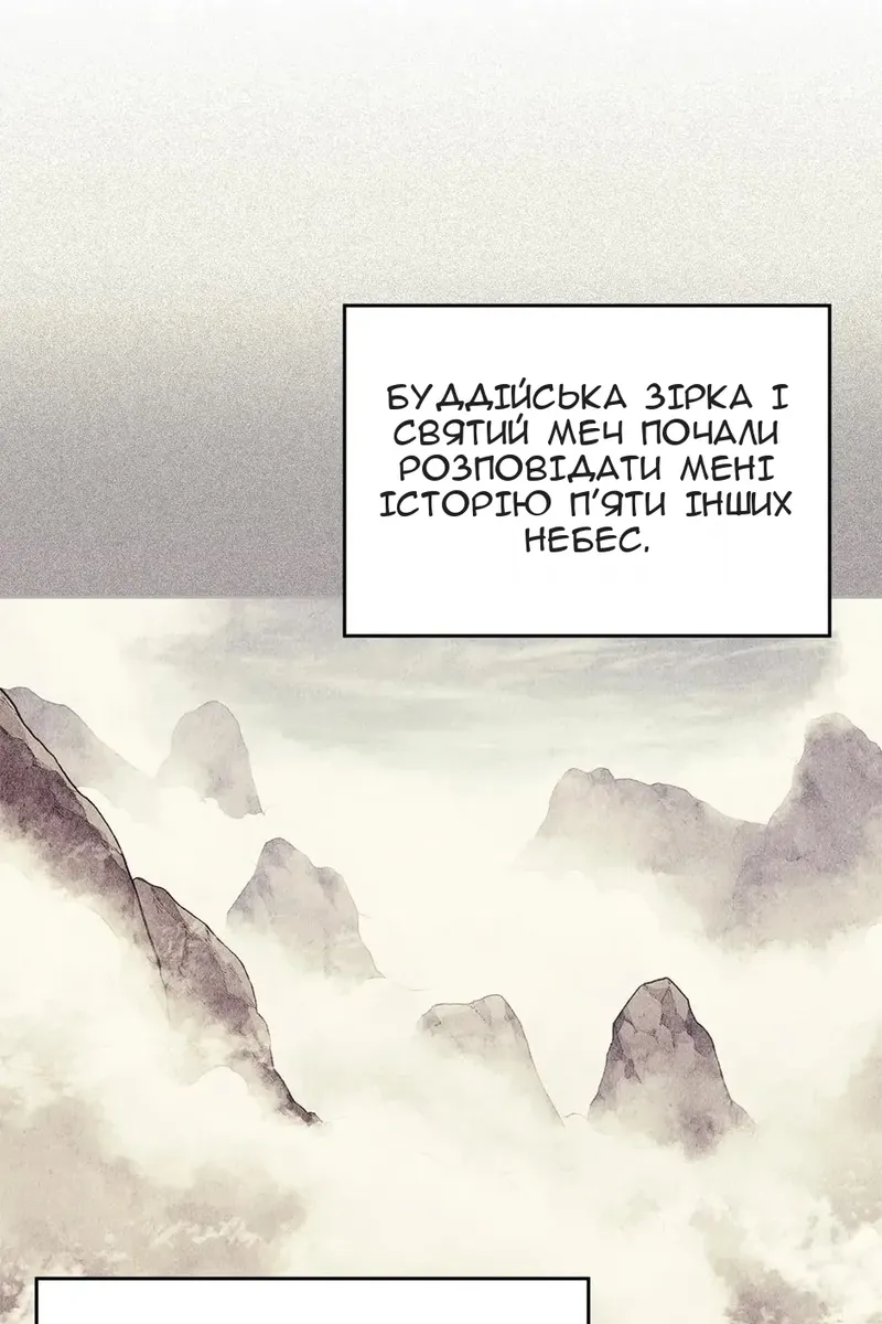 Сторінка 40