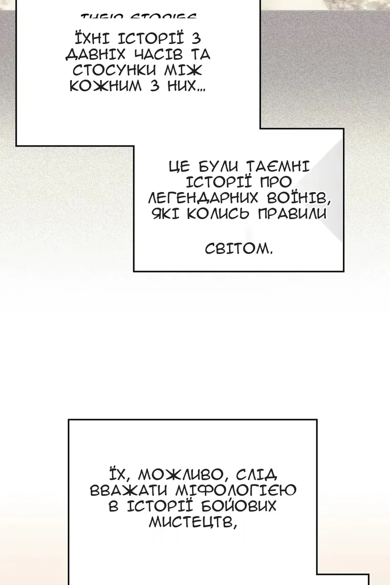 Сторінка 41