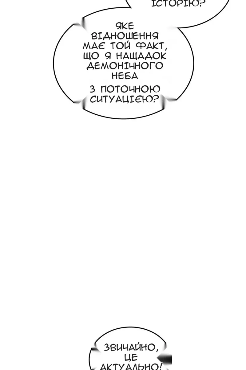 Сторінка 43