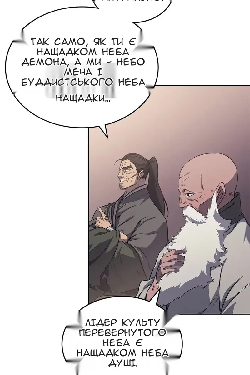 Сторінка 44
