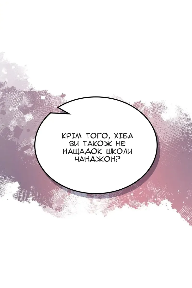 Сторінка 46