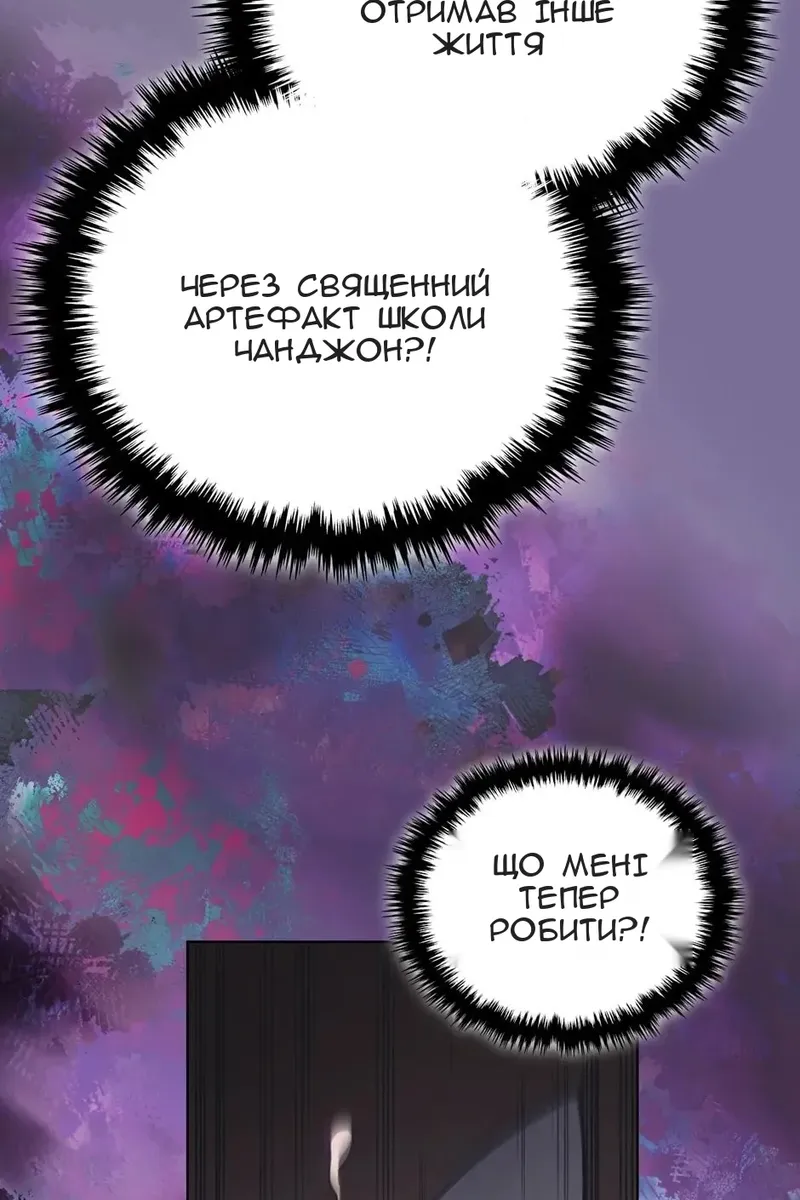 Сторінка 53