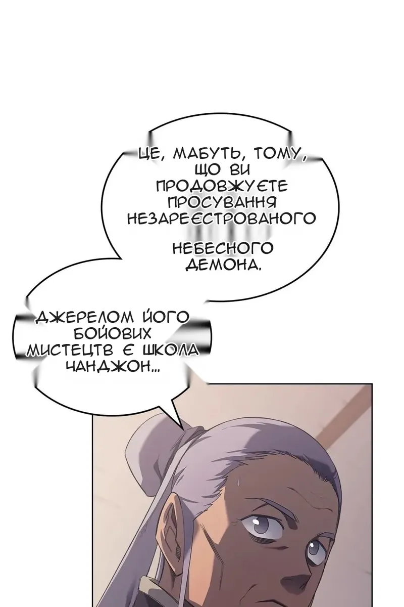 Сторінка 58