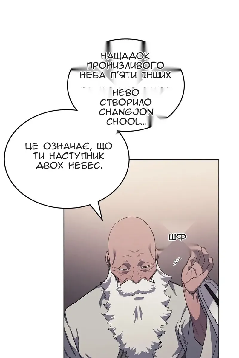 Сторінка 62