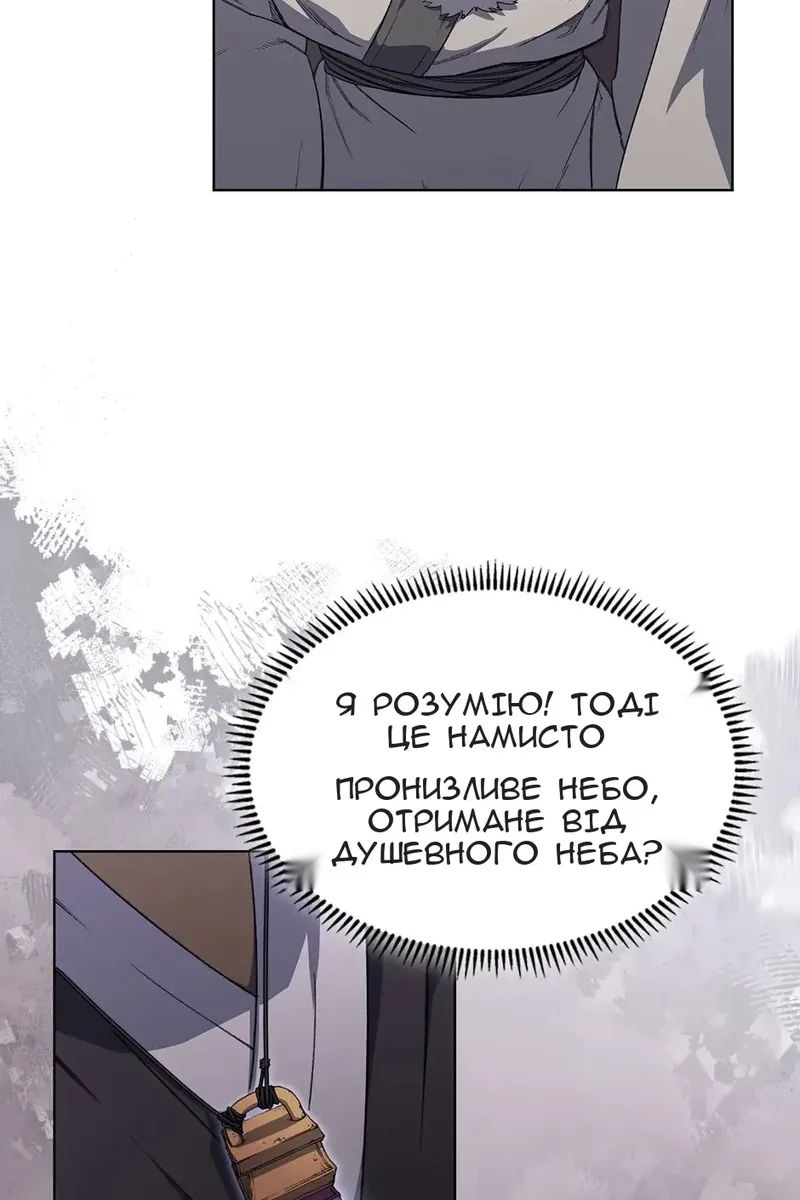 Сторінка 63