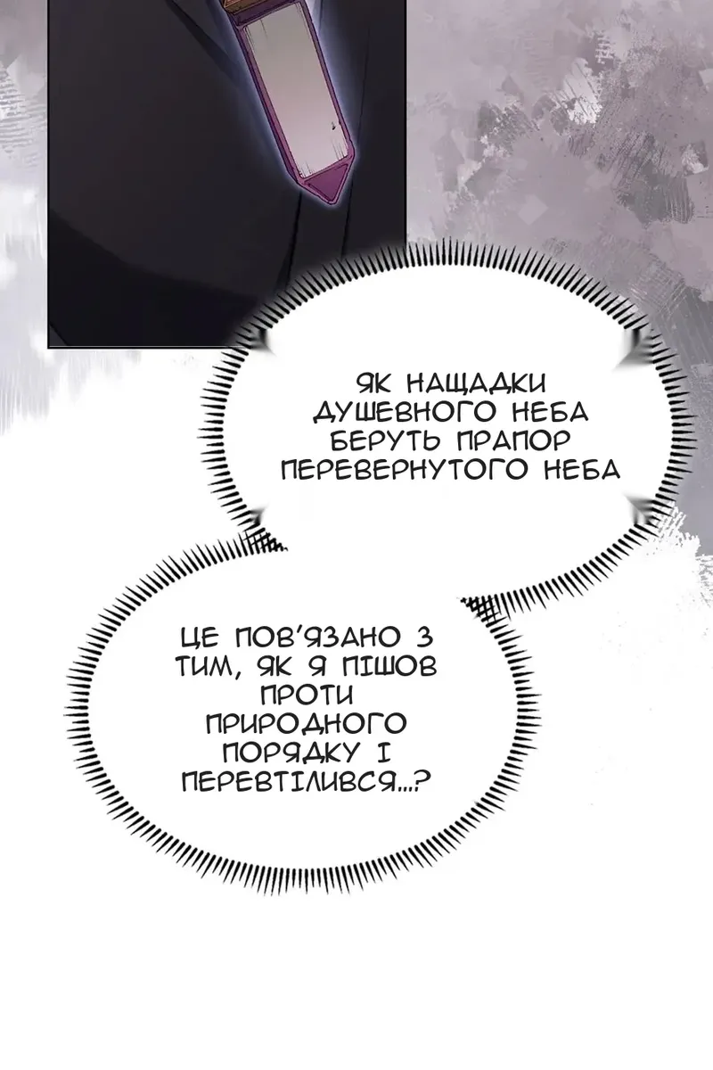 Сторінка 64