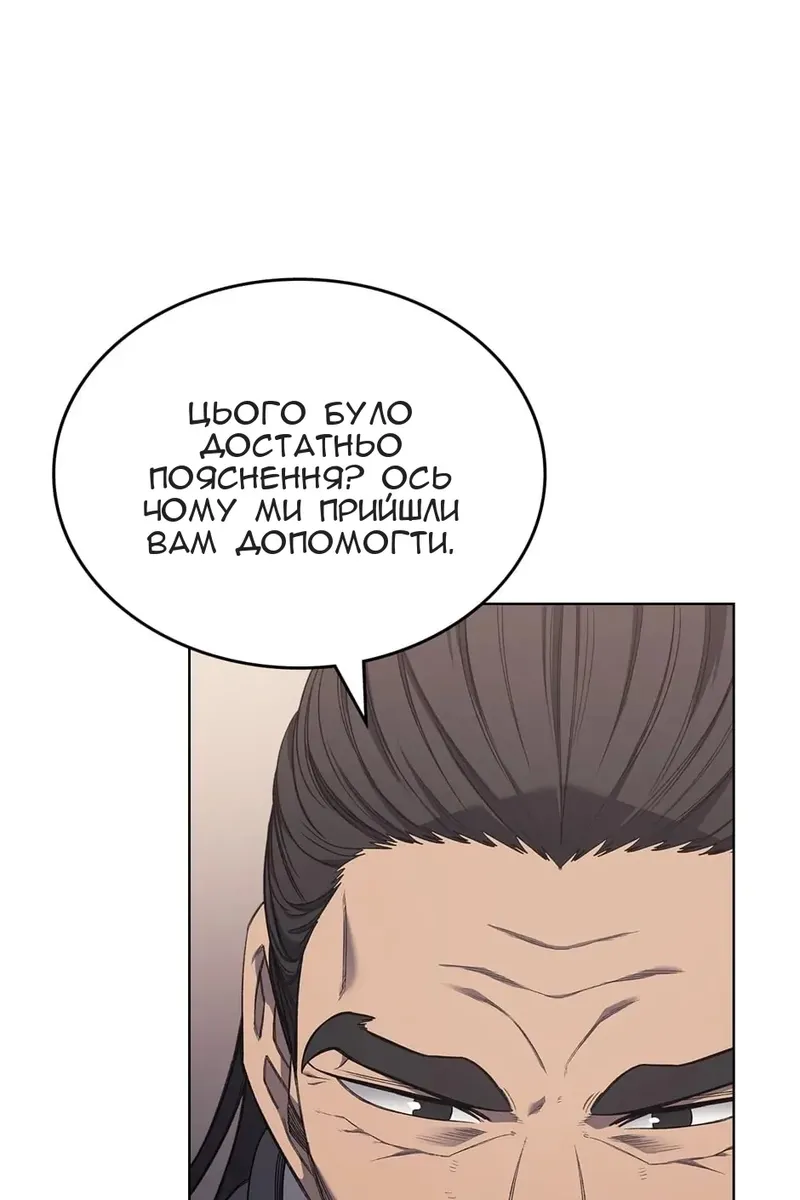 Сторінка 65