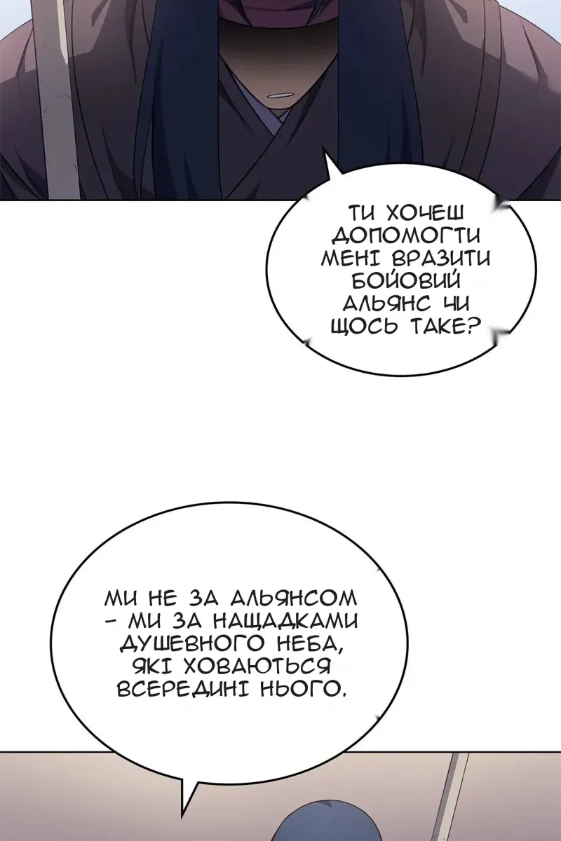 Сторінка 68