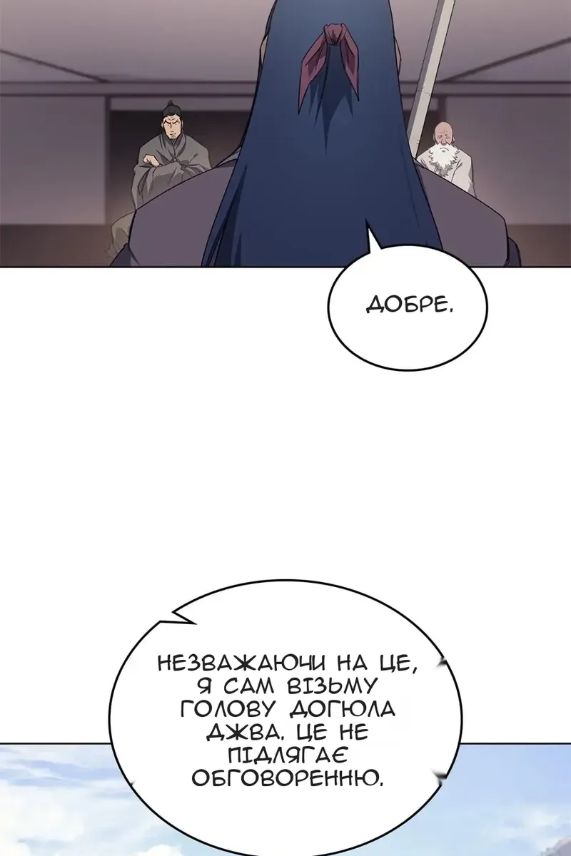 Сторінка 69