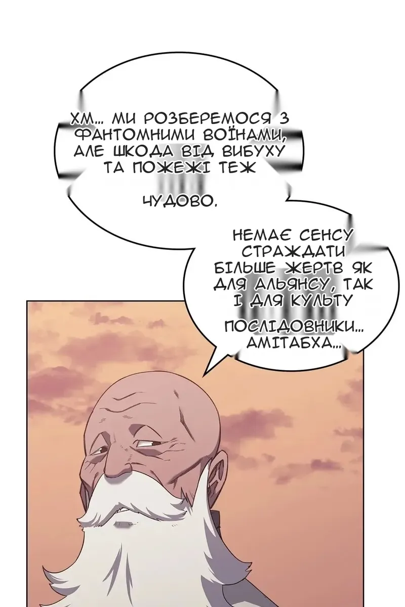 Сторінка 72