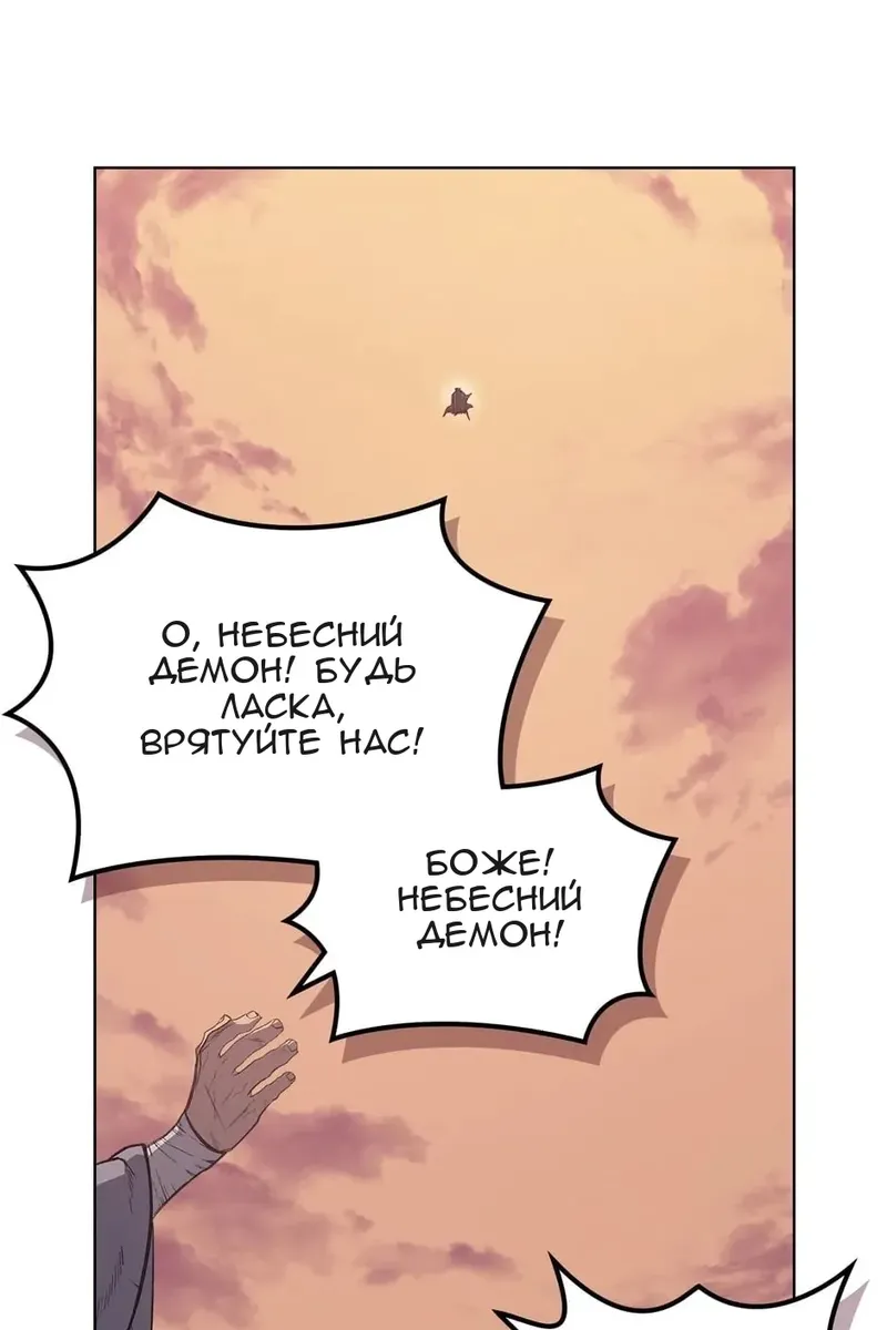 Сторінка 76