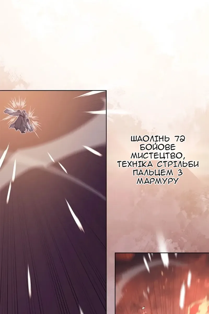 Сторінка 14