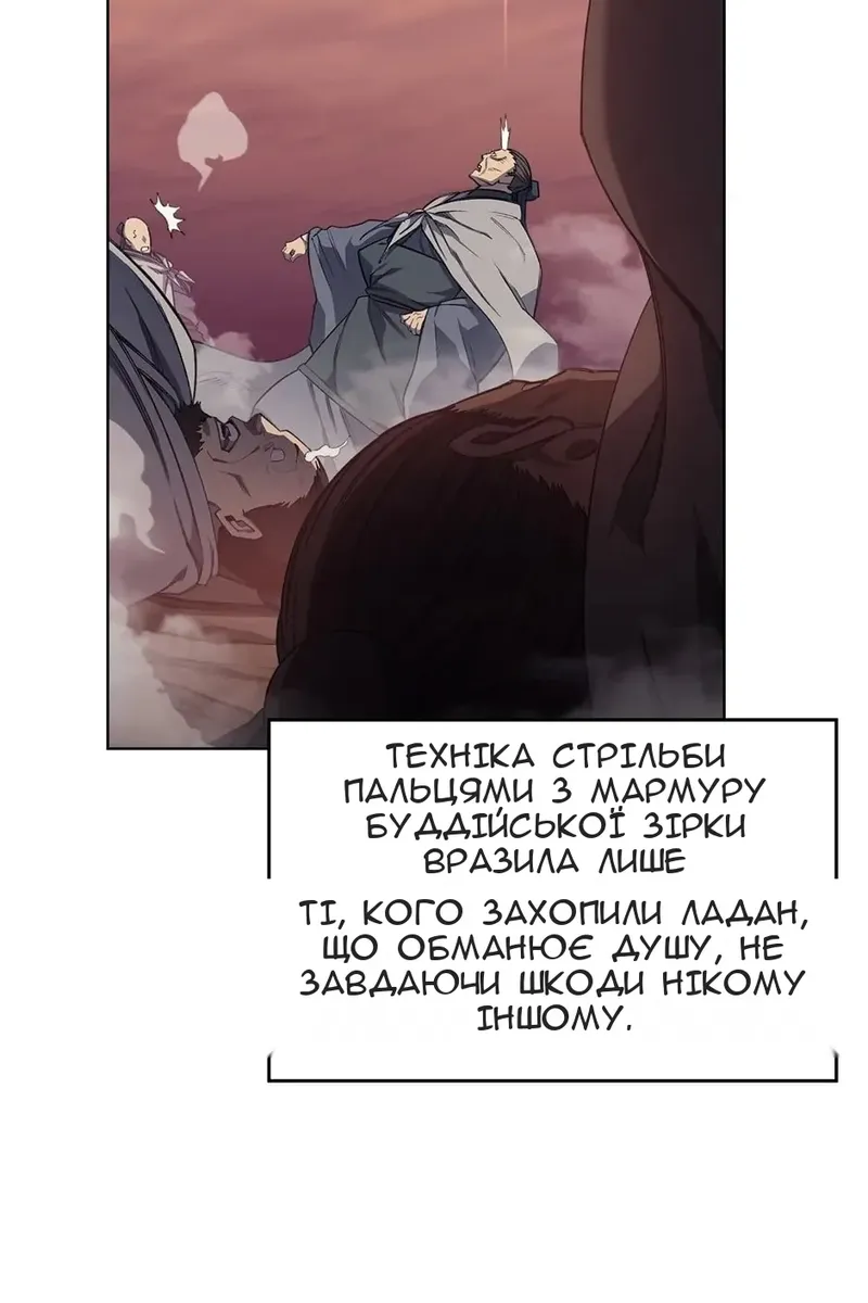 Сторінка 17