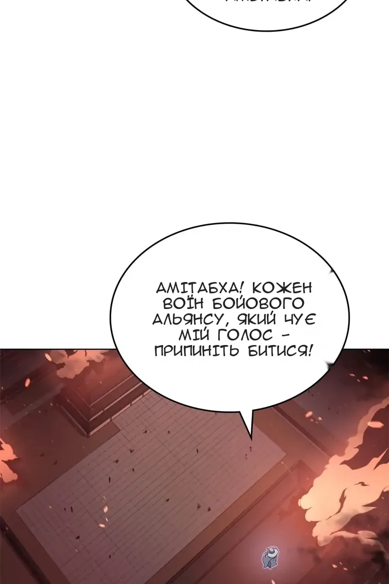 Сторінка 19
