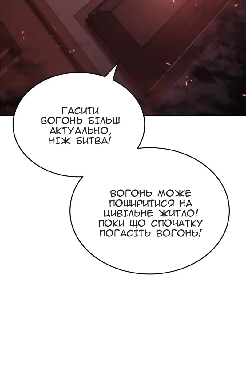 Сторінка 20