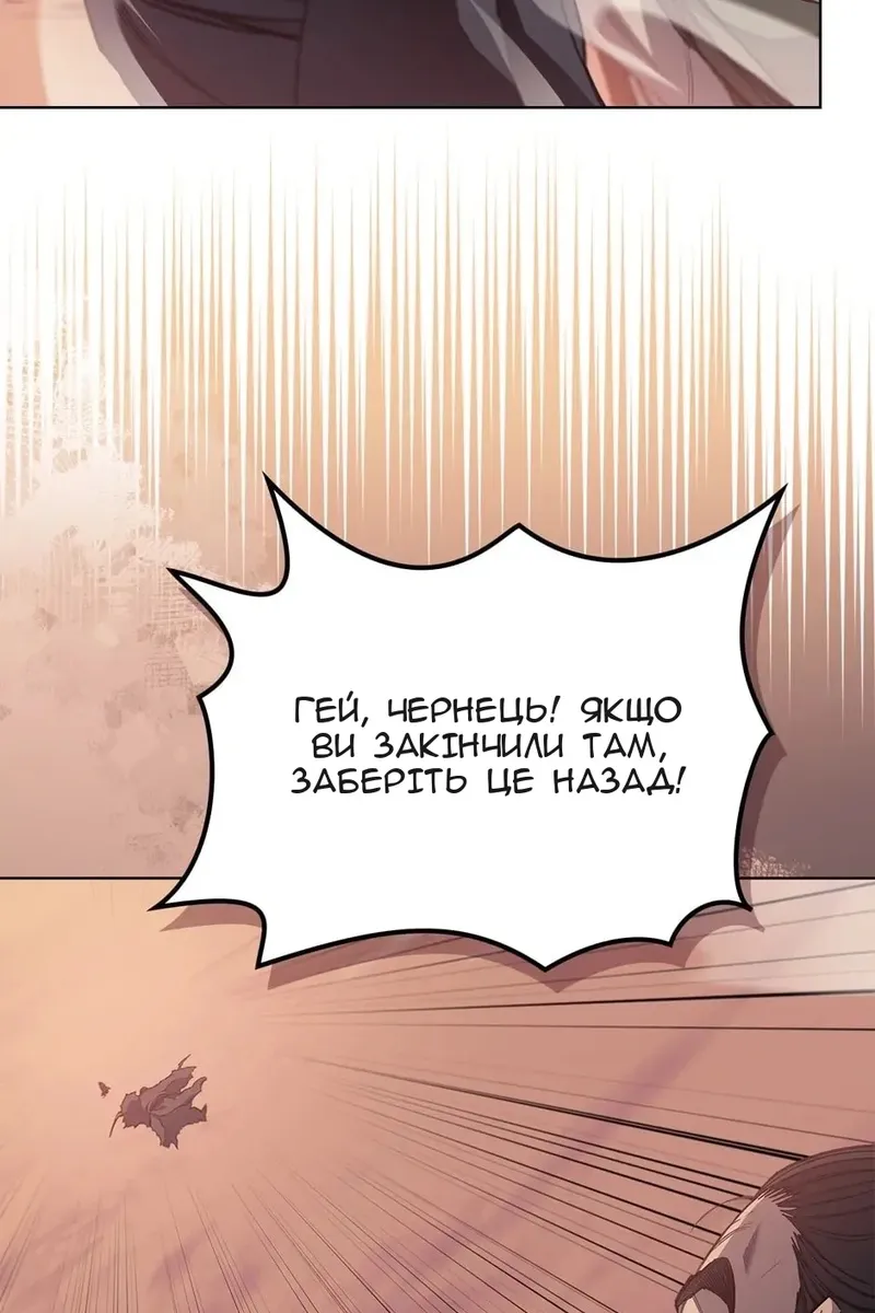 Сторінка 22