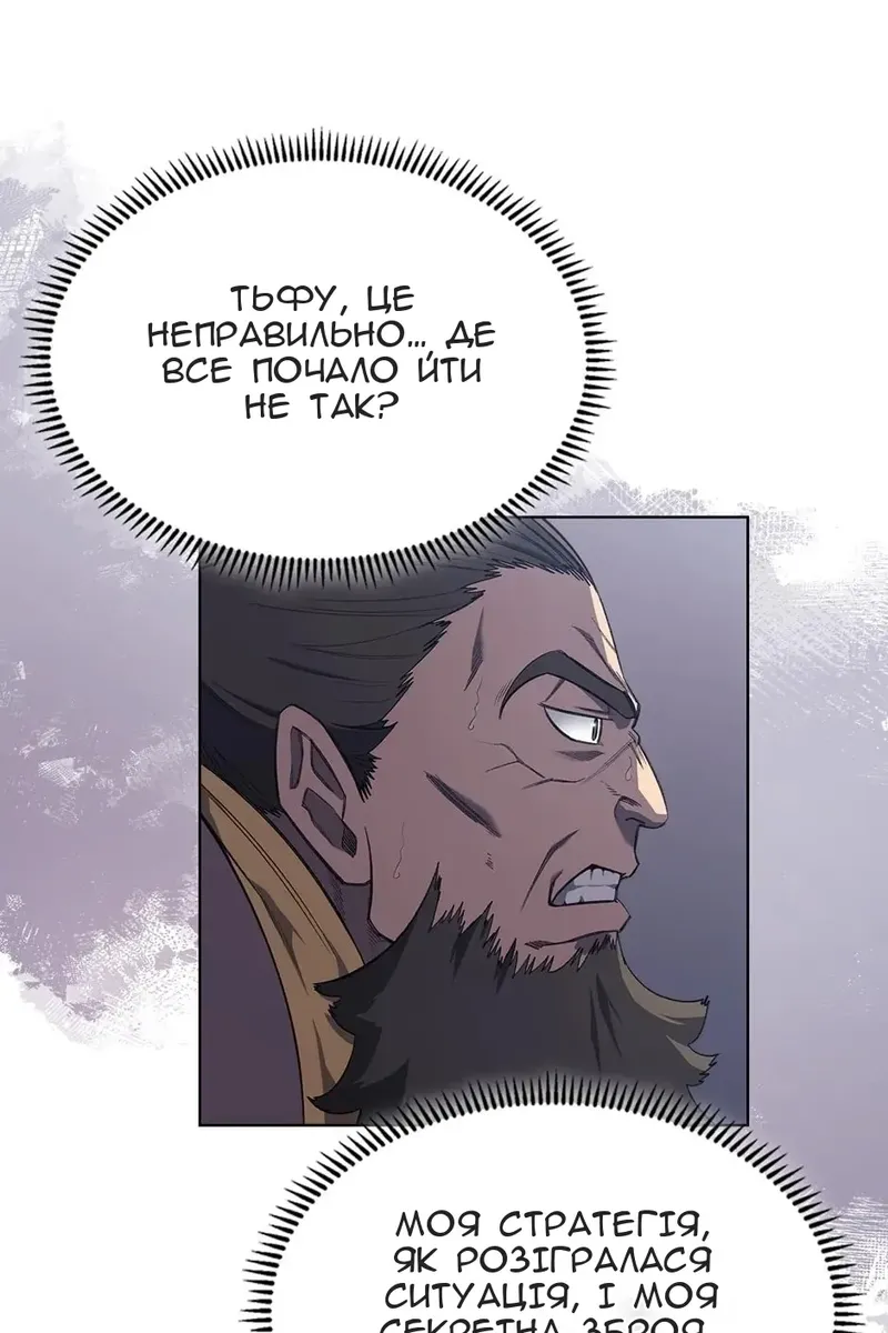 Сторінка 29