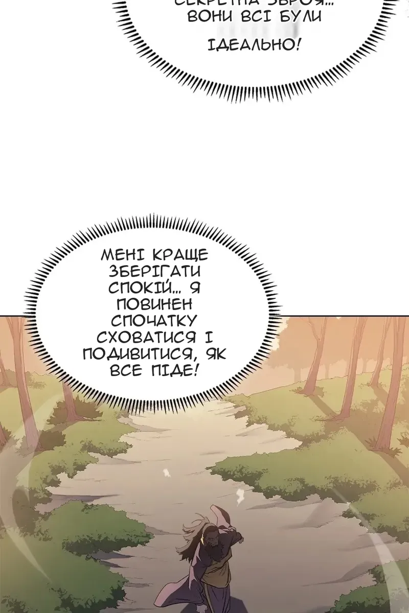 Сторінка 30