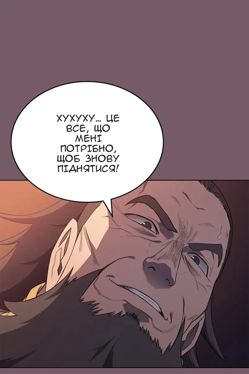 Сторінка 54