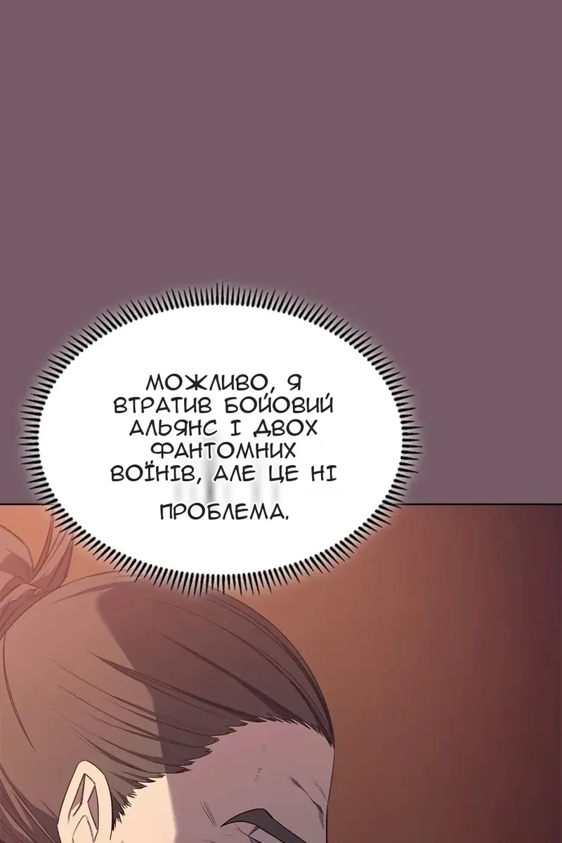 Сторінка 55