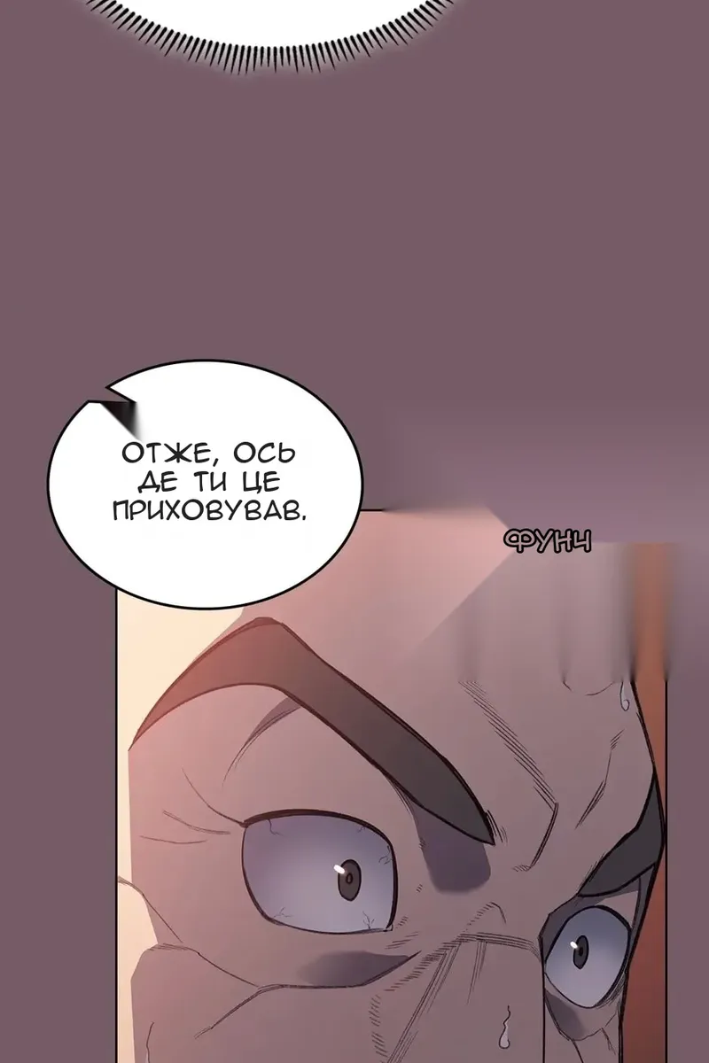 Сторінка 57
