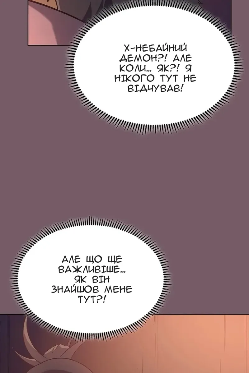 Сторінка 60