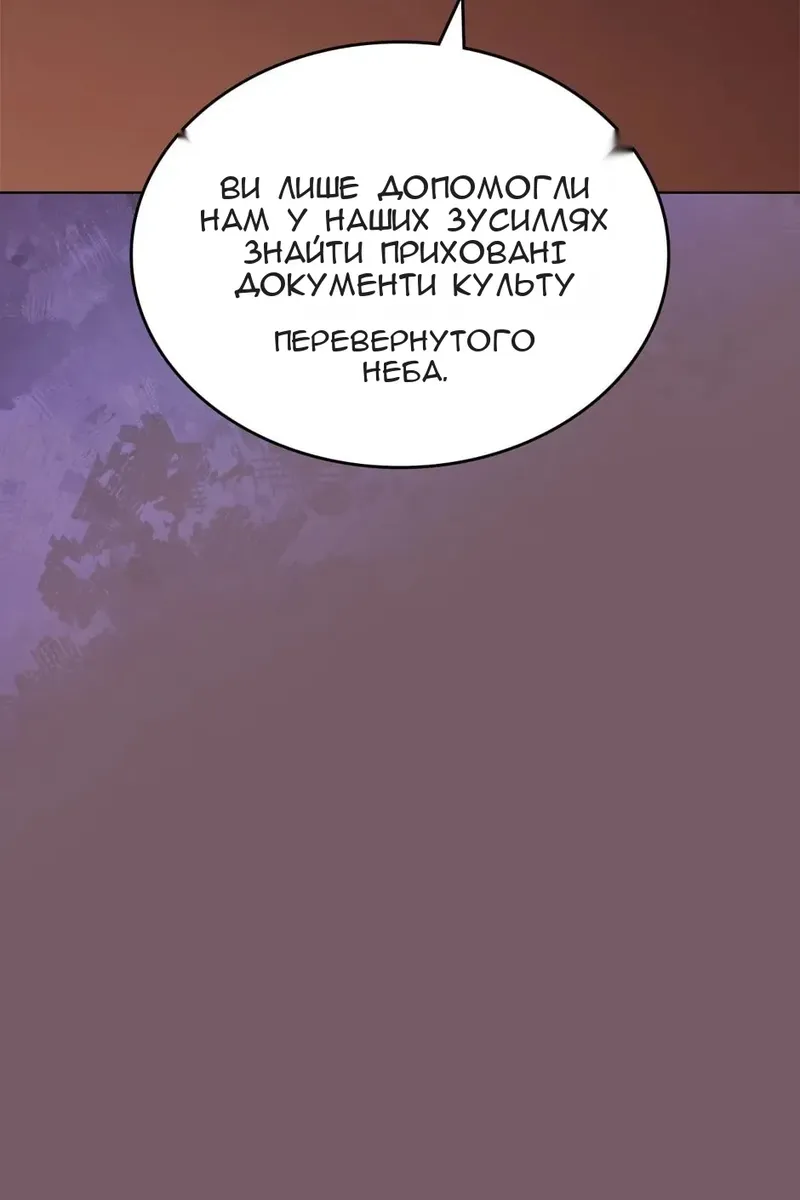 Сторінка 77