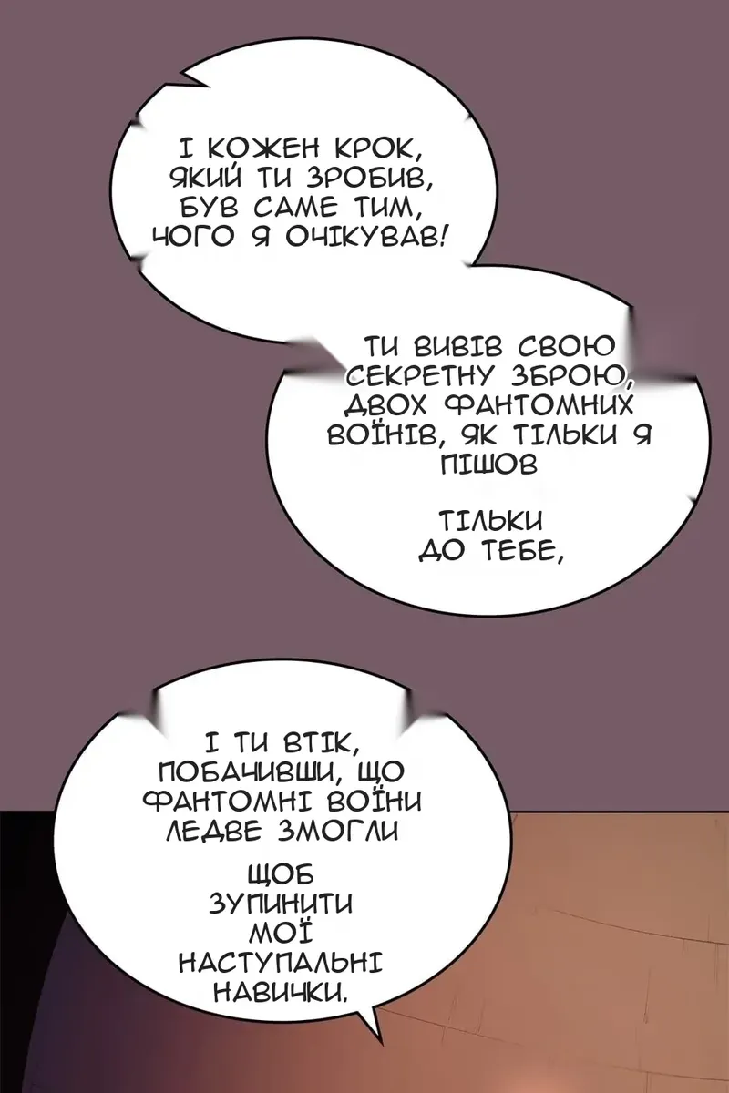 Сторінка 78