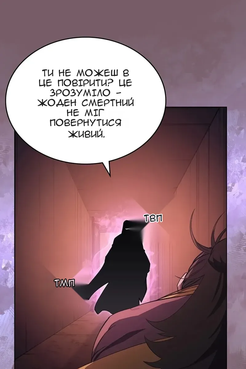 Сторінка 8
