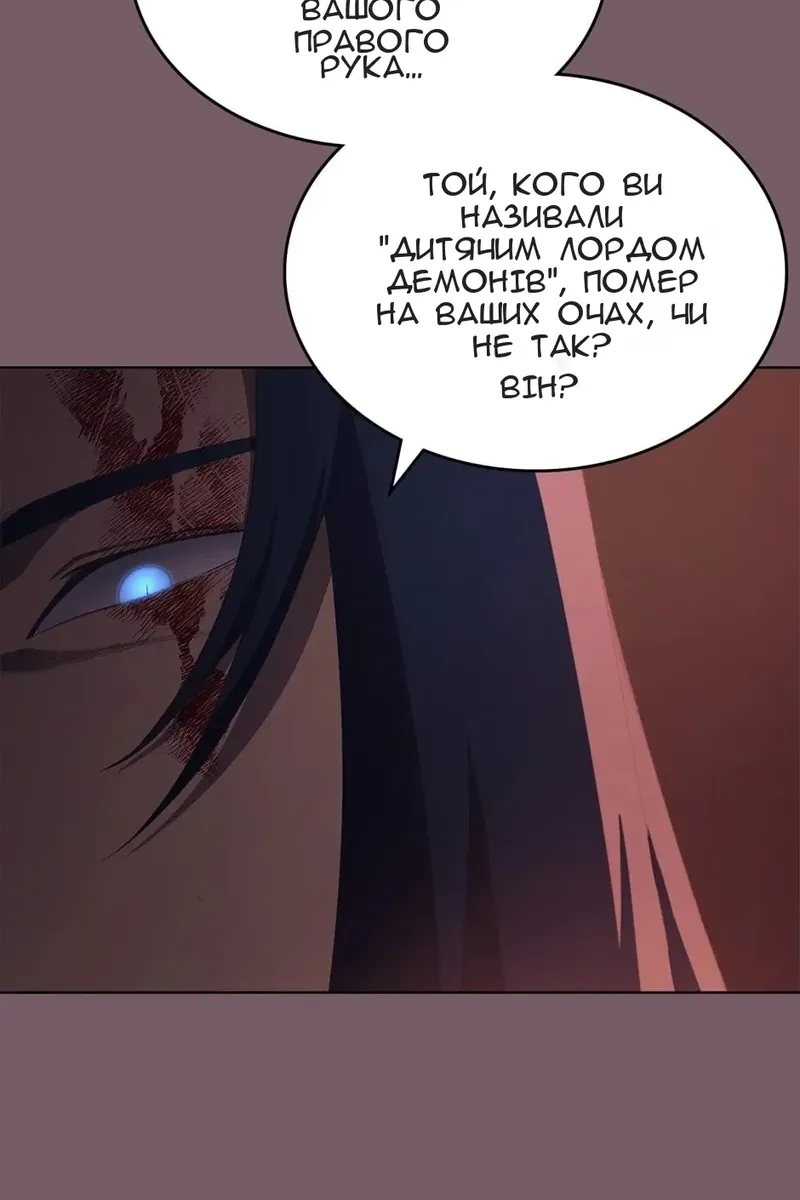 Сторінка 10