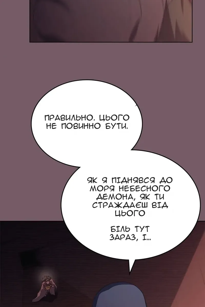 Сторінка 14