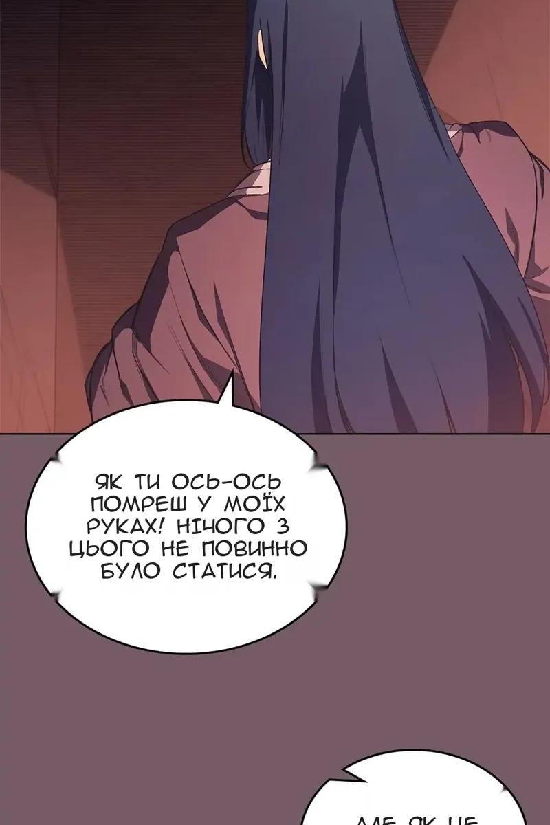 Сторінка 15
