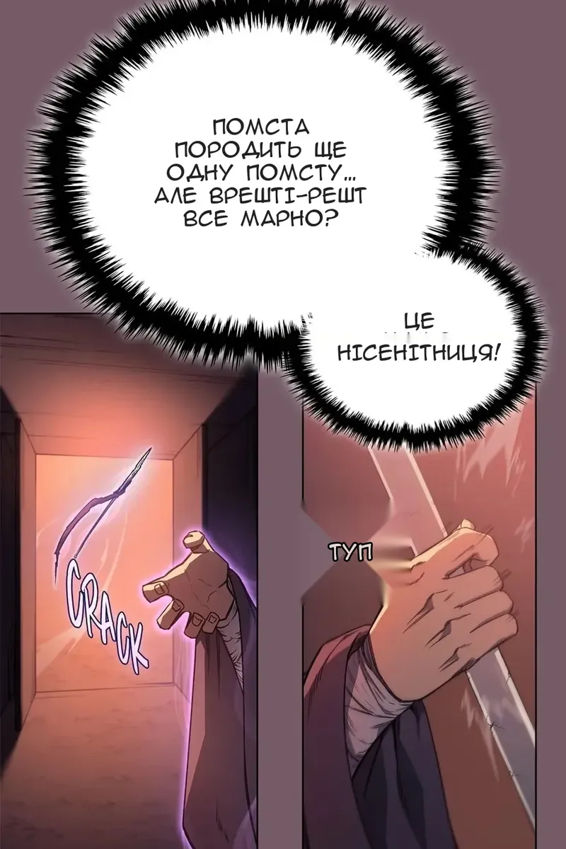 Сторінка 63